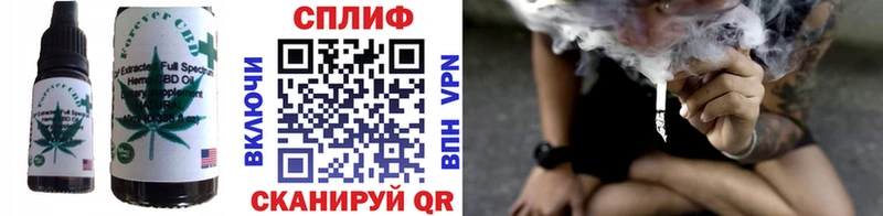 Еда ТГК конопля  Камбарка 