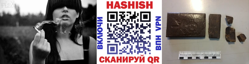 ГАШИШ Premium  как найти наркотики  Камбарка 