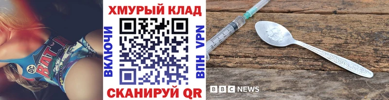 ГЕРОИН VHQ  Камбарка 