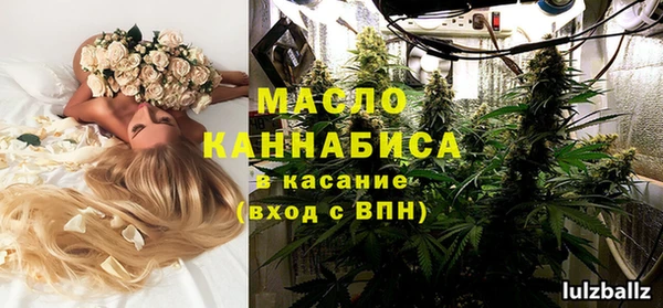 кристаллы Слюдянка