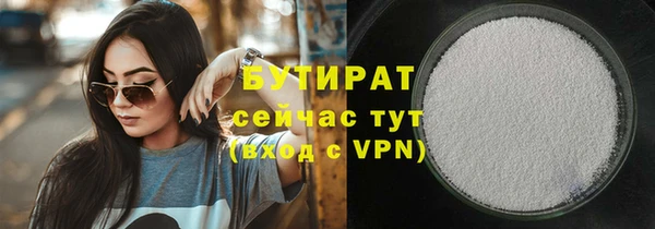 синтетический гашиш Аркадак