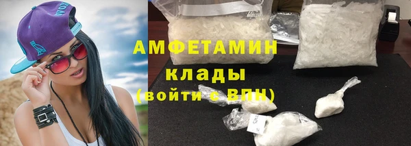 бутират Арсеньев