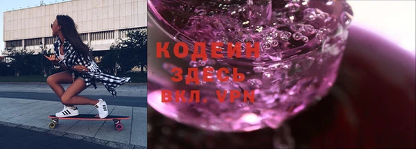 бутират Арсеньев