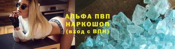 бутират Арсеньев