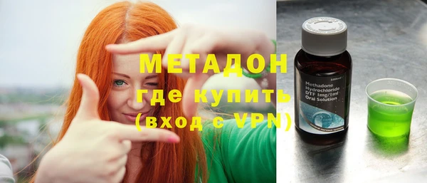 MDMA Армянск