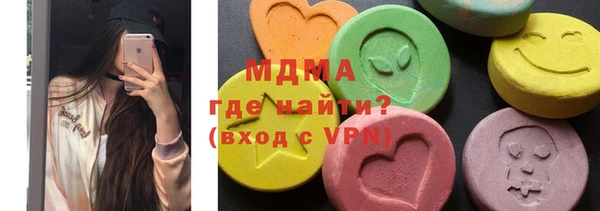MDMA Армянск