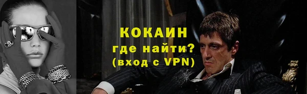 каннабис Снежинск