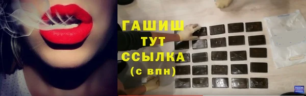бутират Арсеньев