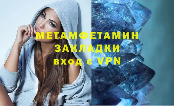 MDMA Армянск