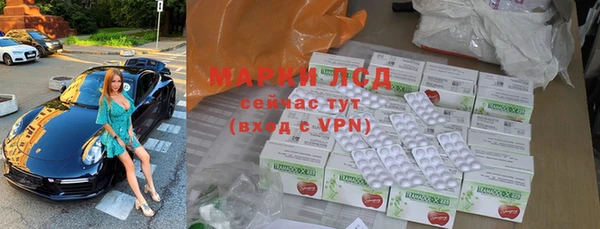 бутират Арсеньев