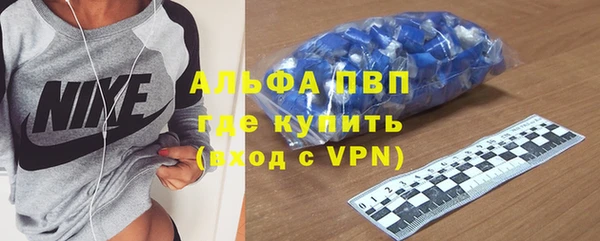 бутират Арсеньев
