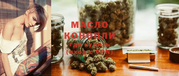 бутират Арсеньев