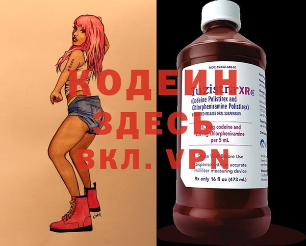 MDMA Армянск