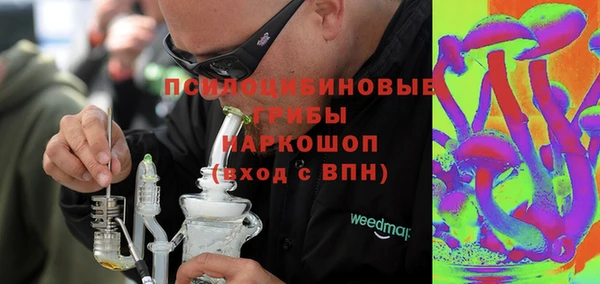 MDMA Армянск