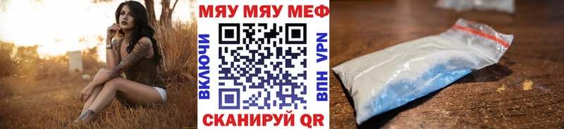 купить закладку  Камбарка  Меф VHQ 