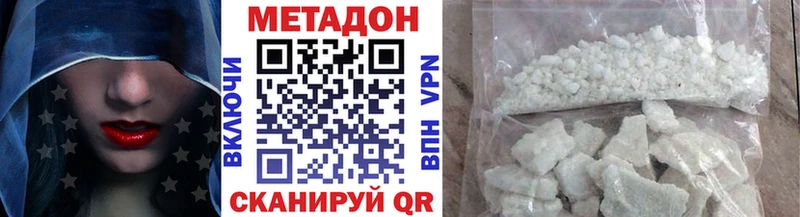 наркошоп  Камбарка  МЕТАДОН methadone 