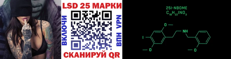 Марки NBOMe 1500мкг  KRAKEN сайт  Камбарка 