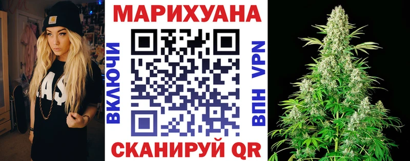 МАРИХУАНА конопля  где купить наркоту  дарк нет какой сайт  Камбарка  blacksprut ссылка 
